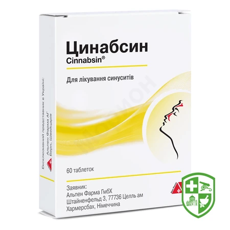 Catalog — Photo 12