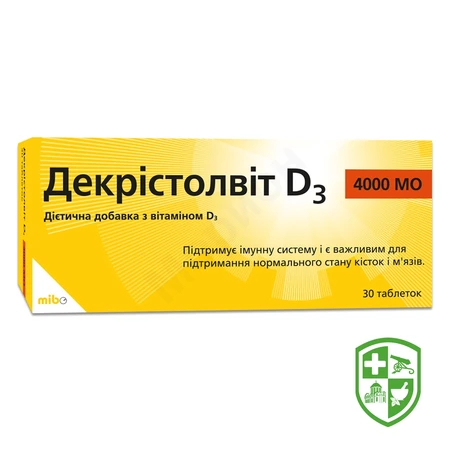 Біологічно активні речовини — Photo 10