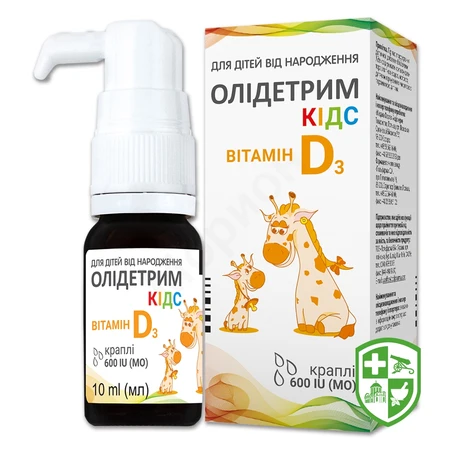 Біологічно активні речовини — Photo 12