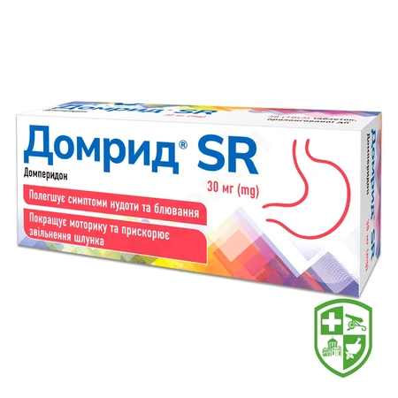 Омез Д капс. тверд. №30 — Photo 9