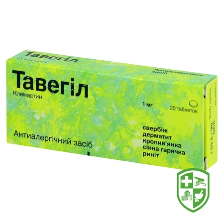 Лікарські засоби — Photo 4