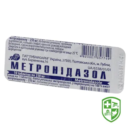 Antibiotics and antimicrobial drugs — Photo 7