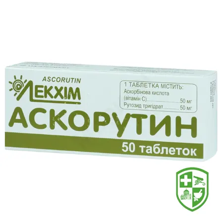 Medicines — Photo 7