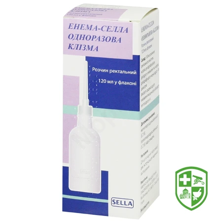 Препарати для лікування ШКТ — Photo 7