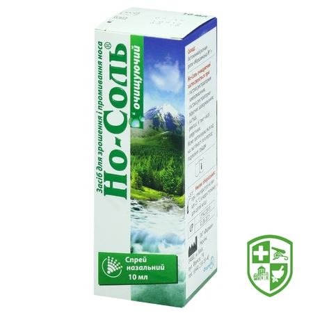 Медтехніка та вироби медичного призначення — Photo 11