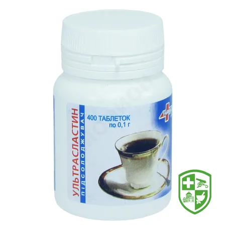 Біологічно активні речовини — Photo 21