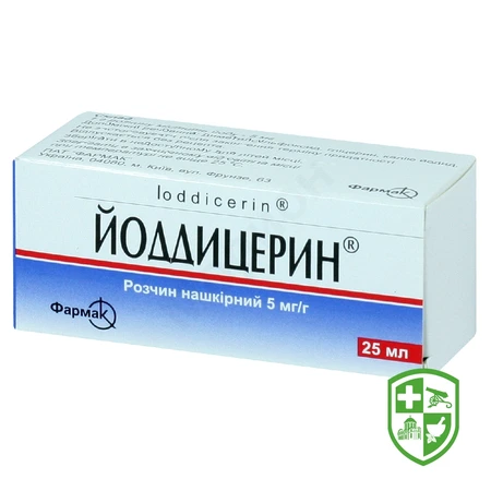 Антисептичні та дезінфекційні засоби — Photo 21