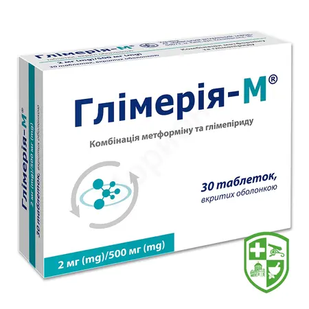 Препарати для лікування цукрового діабету — Photo 3