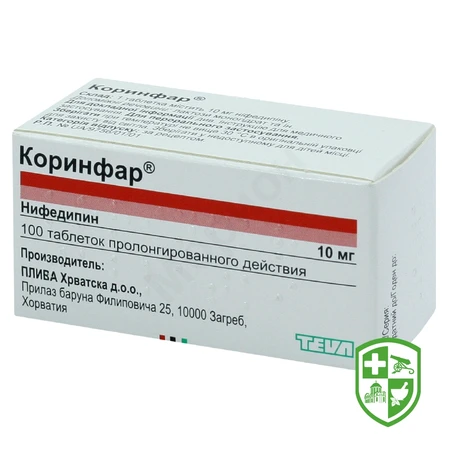 Інші хвороби серця — Photo 29