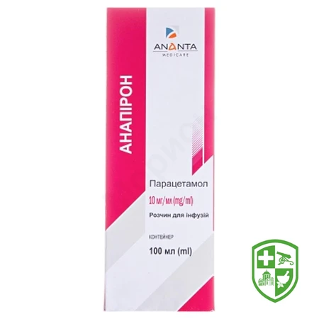 Лікарські засоби — Photo 14