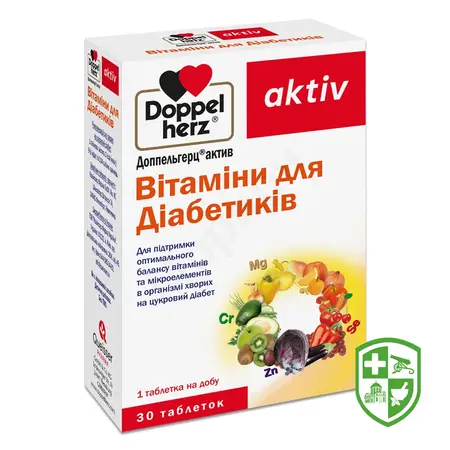 БАДи для діабетиків — Photo 4