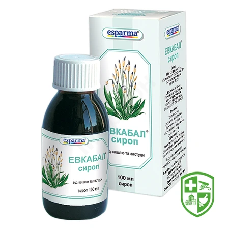 Препарати для лікування ГРВІ та грипу — Photo 14