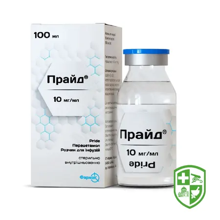 Інфузійні розчини, розчинники та контрастні засоби — Photo 27