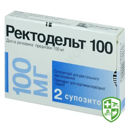 Препарати що застосовуються в проктології — Photo 25