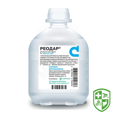 Натрію хлорид р-н д/інф 0,9 % 100.мл — Photo 6