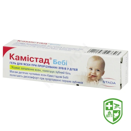 Товари для дітей та мам — Photo 7