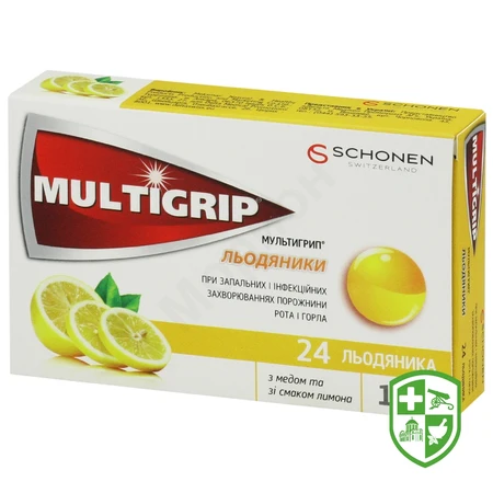 БАДи при захворюваннях на ГРВІ та застуду — Photo 14