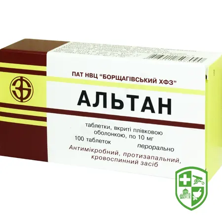 Препарати для лікування ШКТ — Photo 7