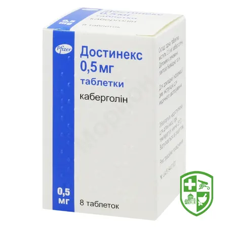 Товари для мам — Photo 8