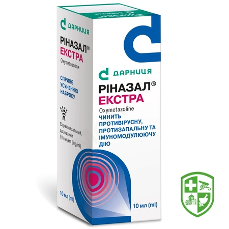 Риназолін крап. назал. 0,05 % 10.мл флакон скл. №1 — Photo 10