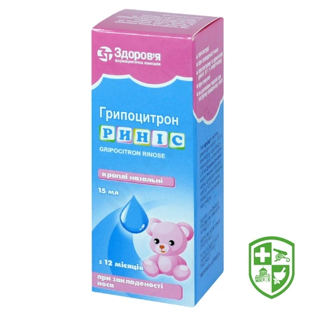 Грипфлю табл. №10 — Photo 11