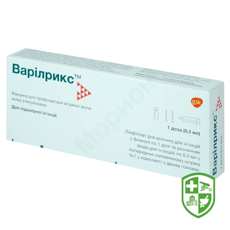 Лікарські засоби — Photo 7