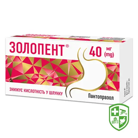Препарати для лікування ШКТ — Photo 27