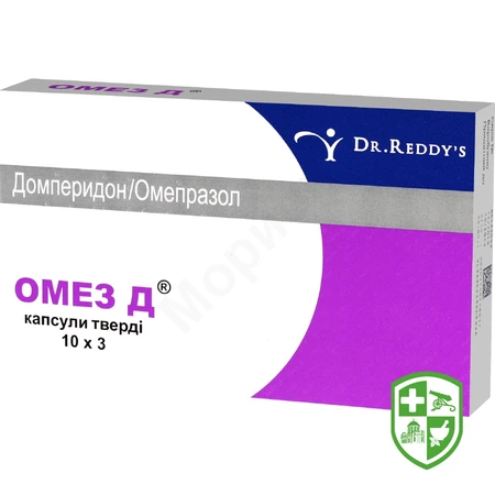 Омепразол капс. 20 мг №30 — Photo 4