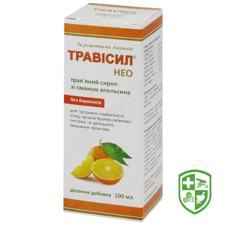 БАДи при захворюваннях на ГРВІ та застуду — Photo 8