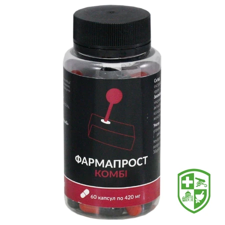 Біологічно активні речовини — Photo 3