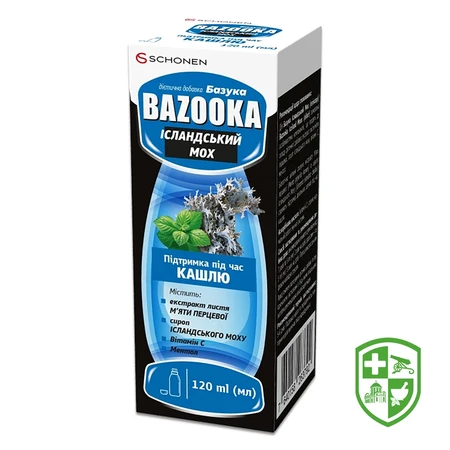 Біологічно активні речовини — Photo 26