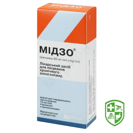 Препарати що впливають на нервову систему — Photo 6