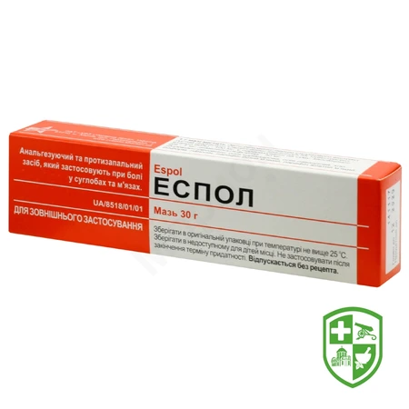 Перцю стручкового настойка настоянка д/зовн. заст. 50.мл — Photo 1