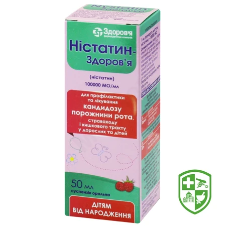 Лікарські засоби — Photo 12