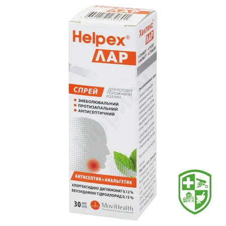 Хлоргексидин р-н 0,05 % 100.мл — Photo 7