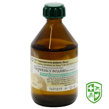 Антисептичні та дезінфекційні засоби — Photo 11