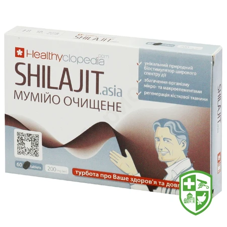 Біологічно активні речовини — Photo 29