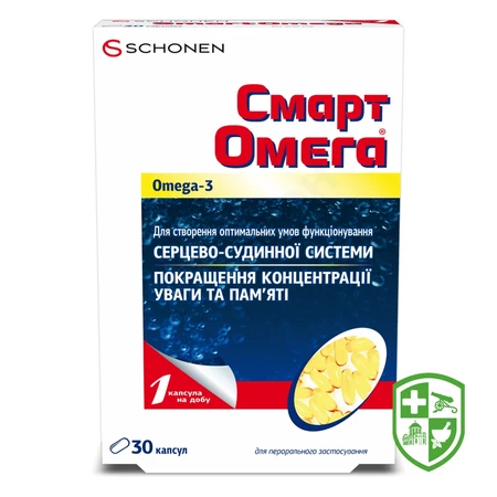 Біологічно активні речовини — Photo 17