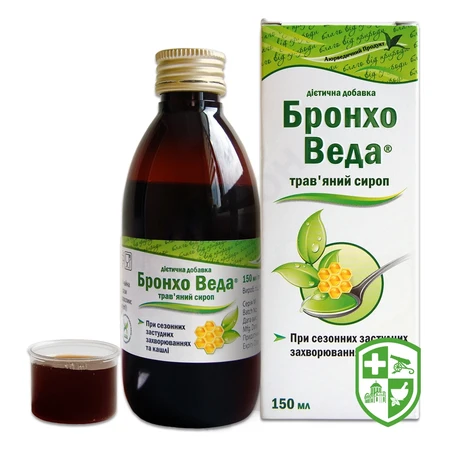 Біологічно активні речовини — Photo 18