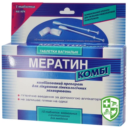 Ністатин табл. 500000 МО №20 — Photo 2