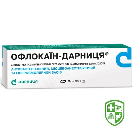 Офлоксацин табл. 200 мг №10 — Photo 5