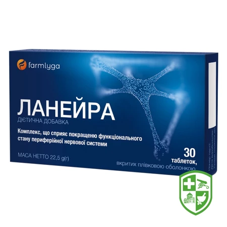 Біологічно активні речовини — Photo 19