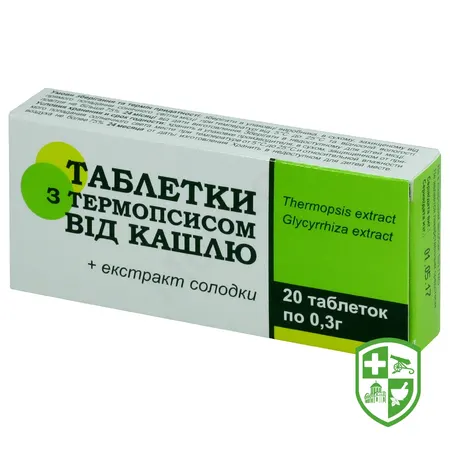 Біологічно активні речовини — Photo 1