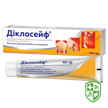 Нейродикловiт капс. №30 — Photo 7