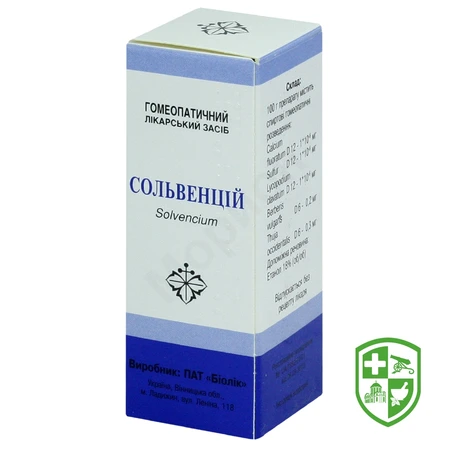 Лікарські засоби — Photo 13