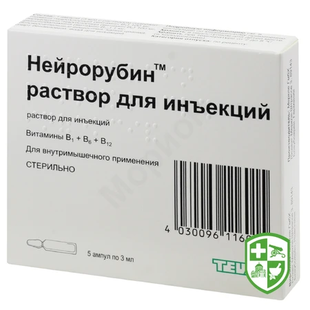 Піридоксин р-н д/ін. 5 % 1.мл №10 — Photo 12