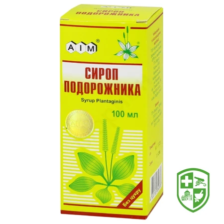 Препарати для лікування ГРВІ та грипу — Photo 25