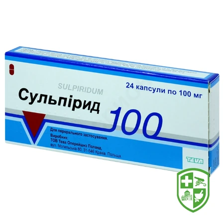 Сульпірид р-н д/ін. 50 мг/мл 2.мл №10 — Photo 8