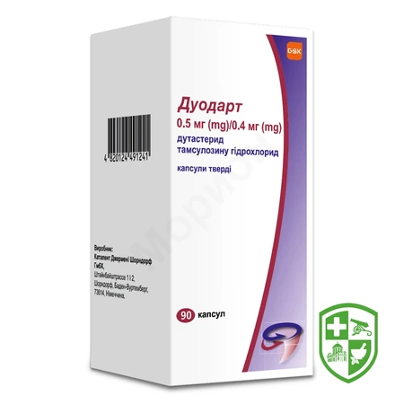 Аденорм капс. модиф. вивільн. 0,4 мг №30 — Photo 10