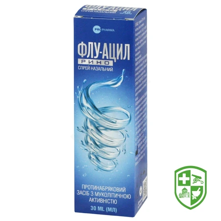 Медтехніка та вироби медичного призначення — Photo 8